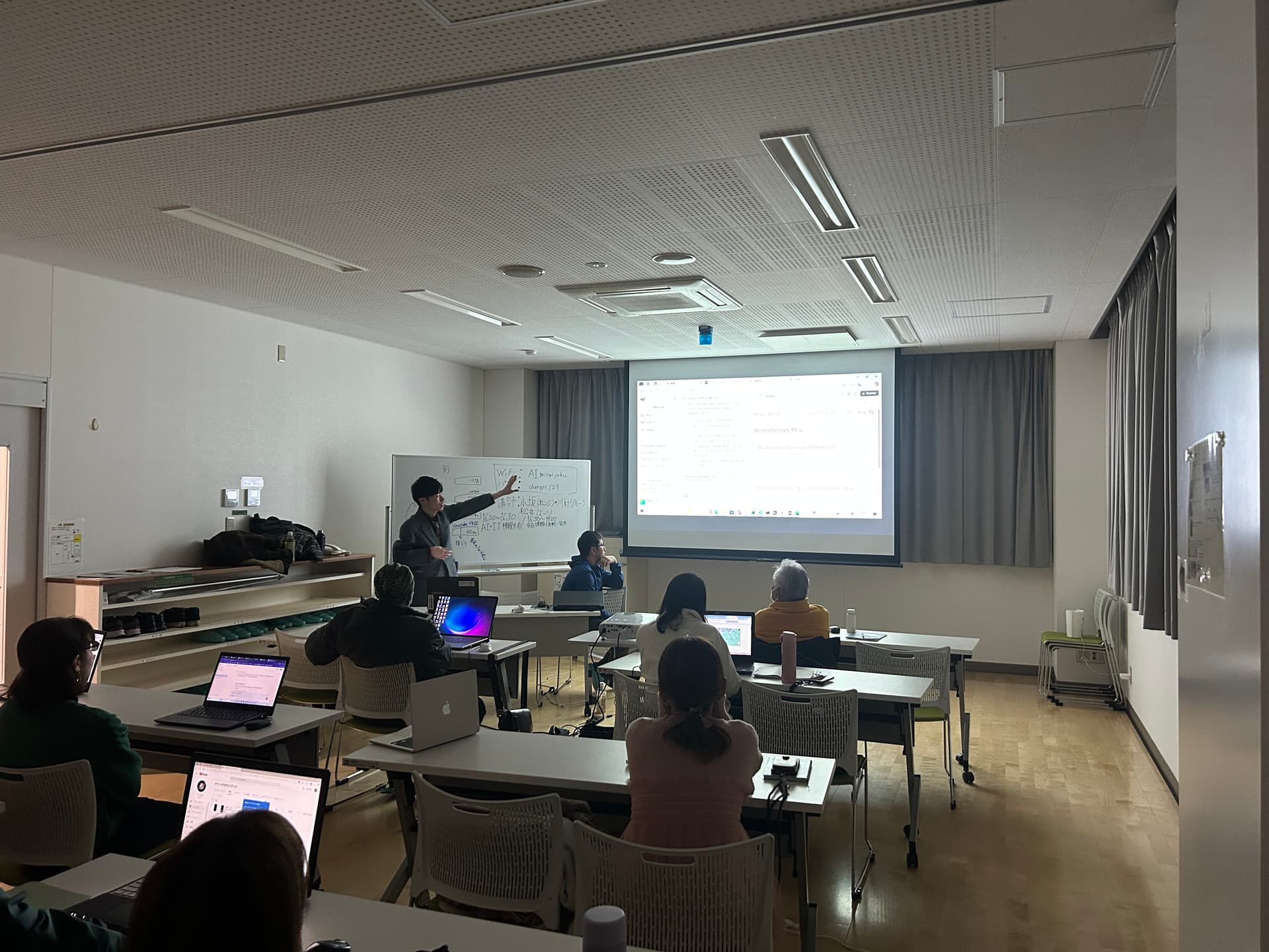 AI地域未来塾 イメージ2
