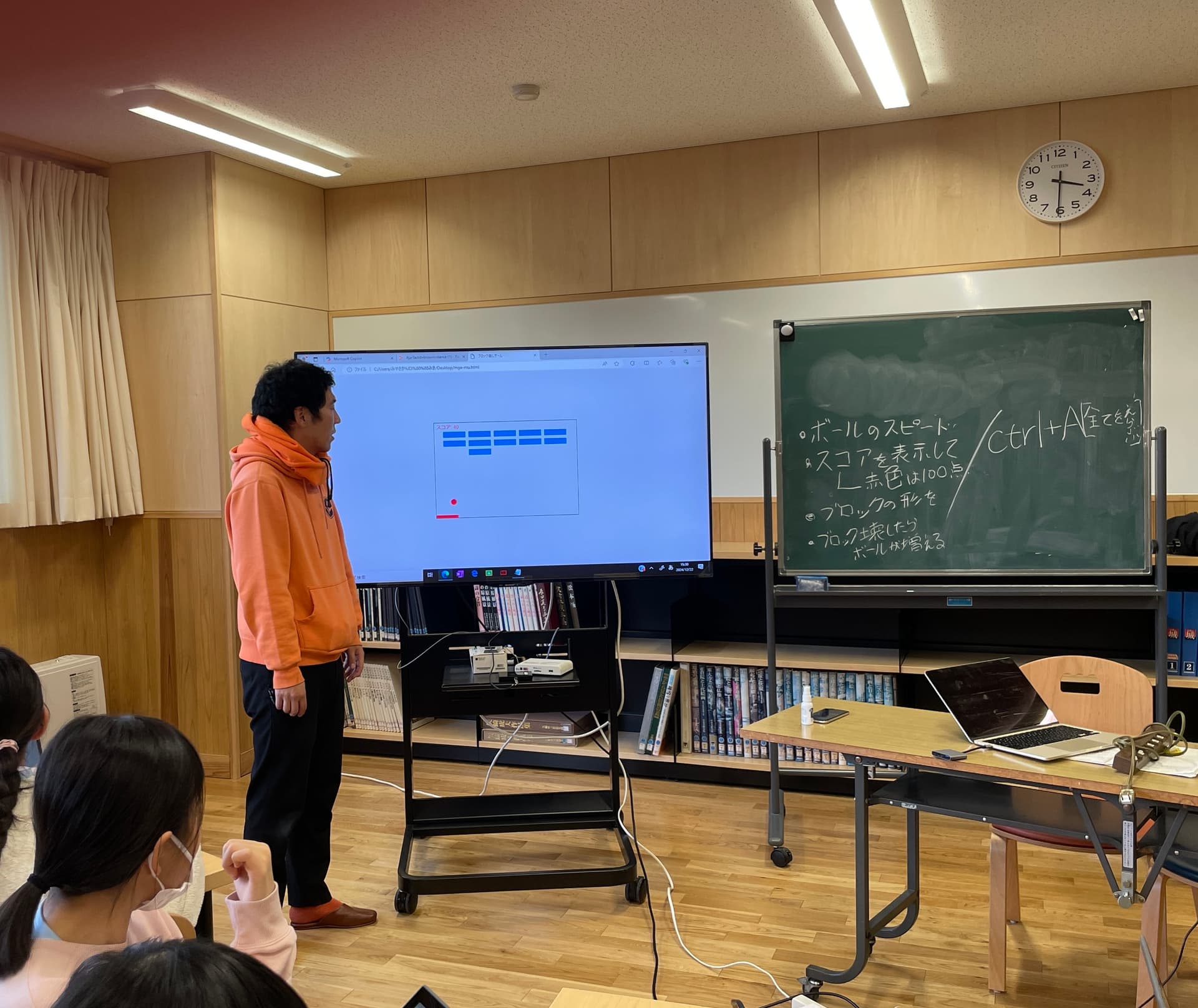 AI地域未来塾 イメージ3